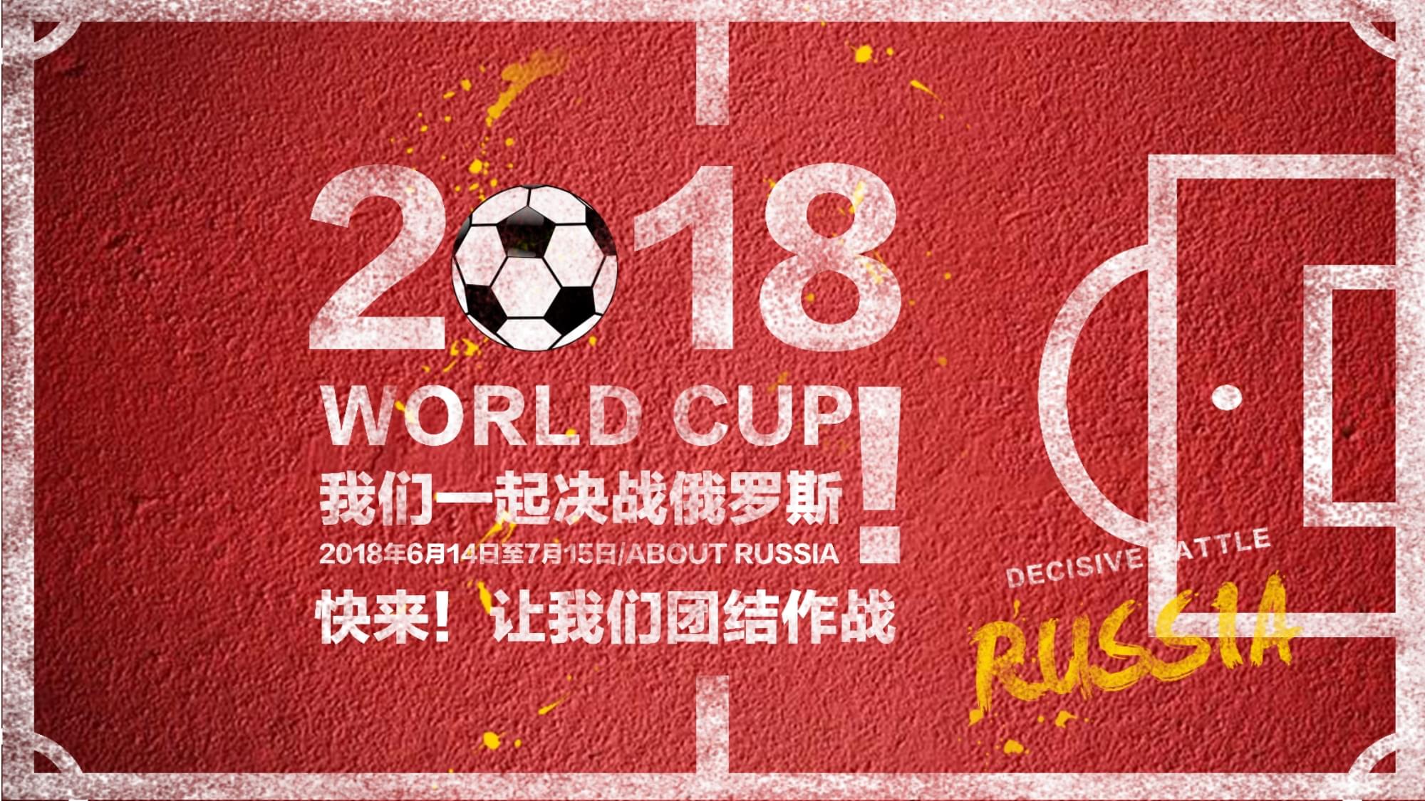 在切尔西也