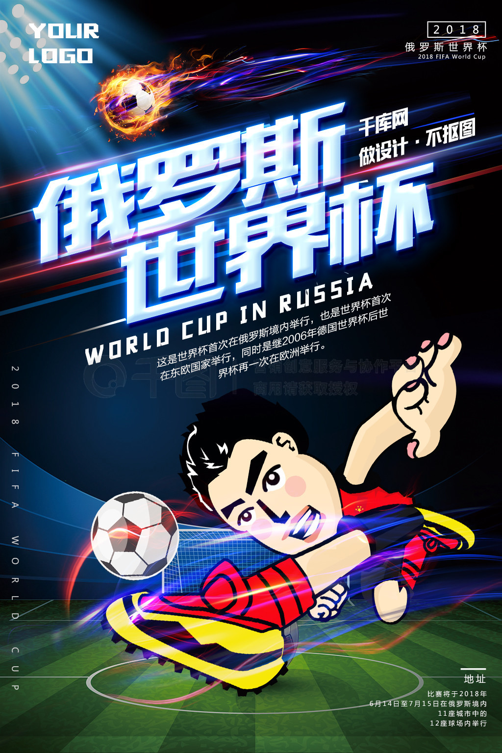 定与老练