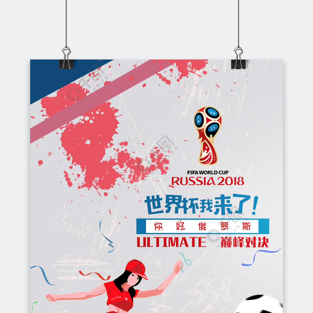 现了中国男