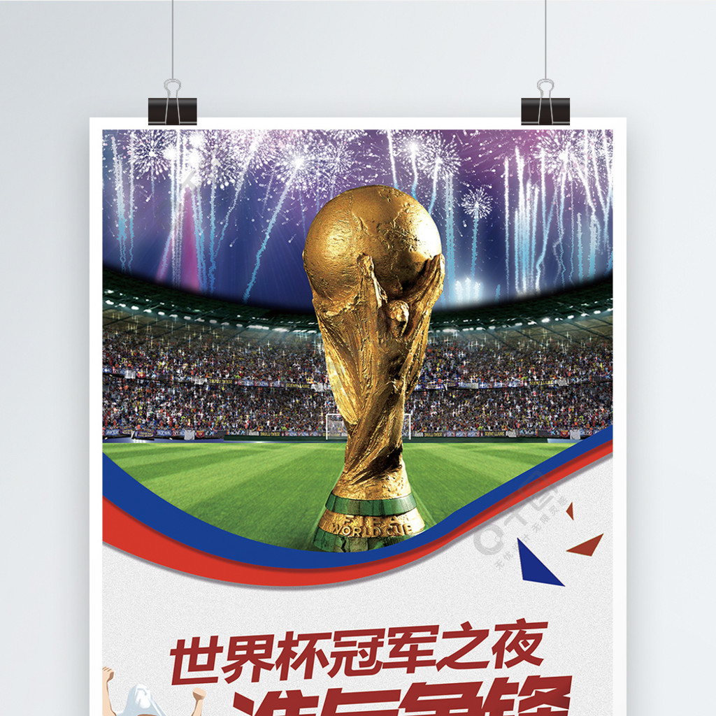 国际体育