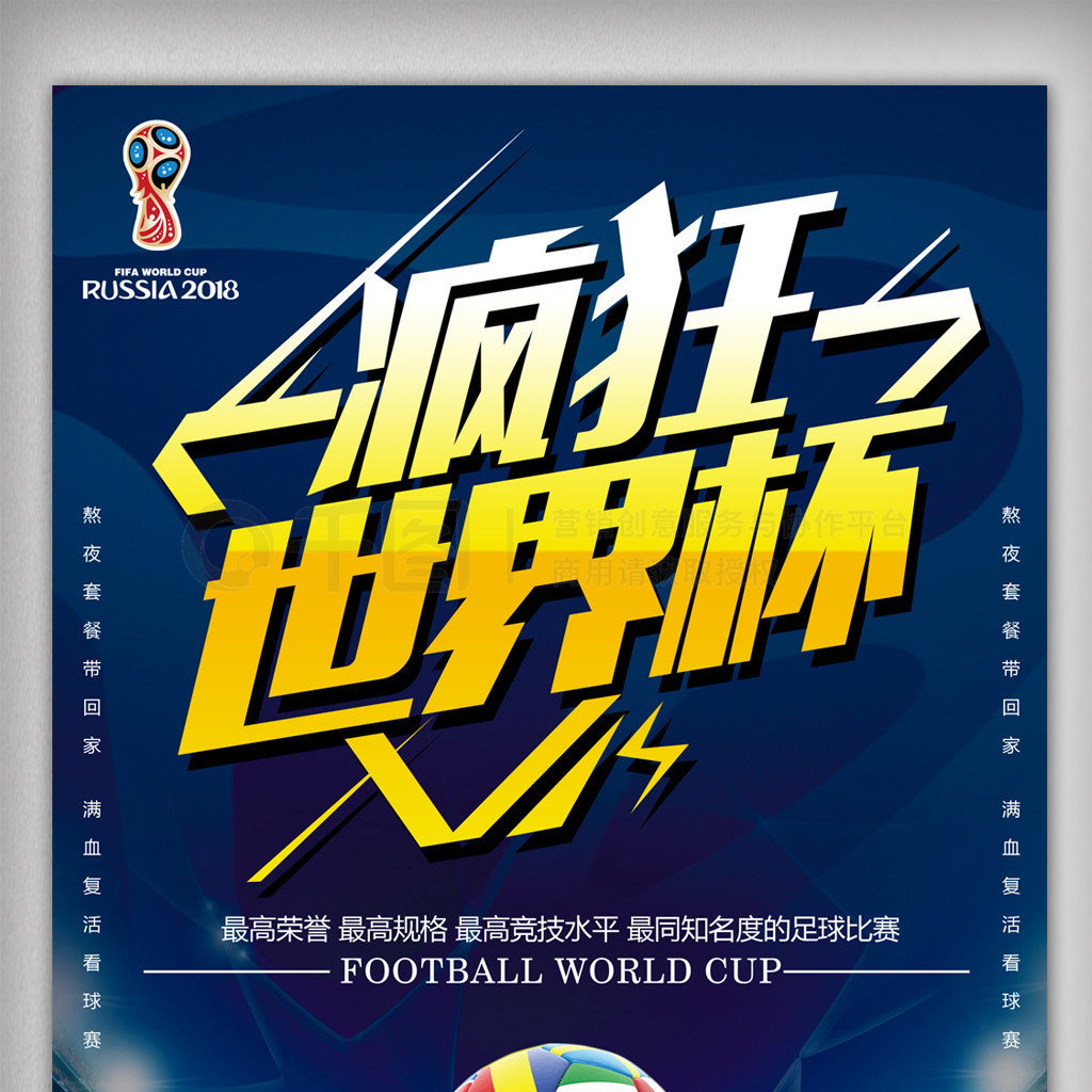 路历程