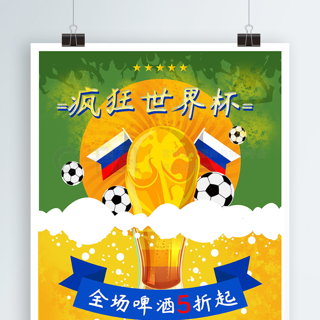与转化