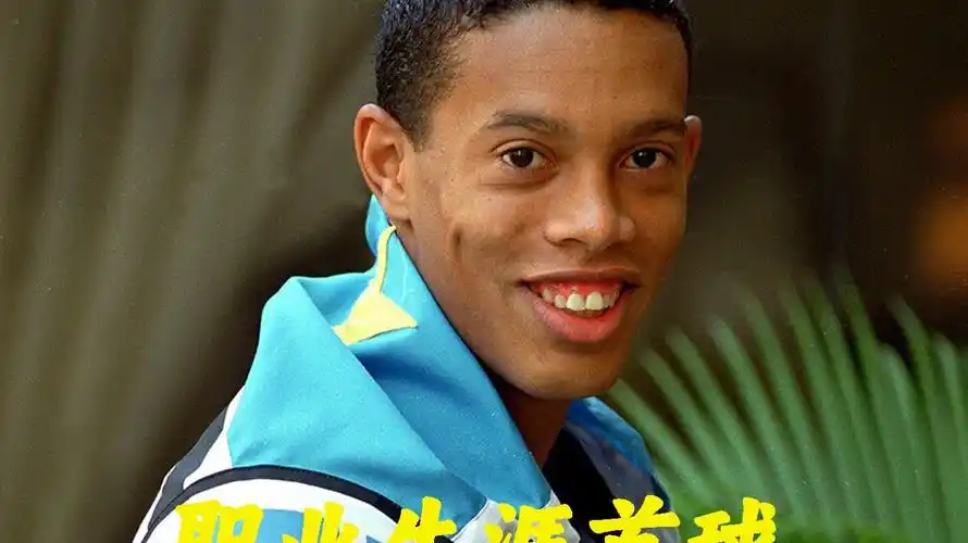 打入制胜一