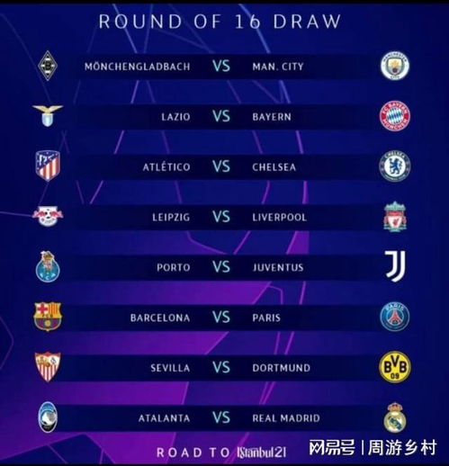 球员的掩护 球员的掩护